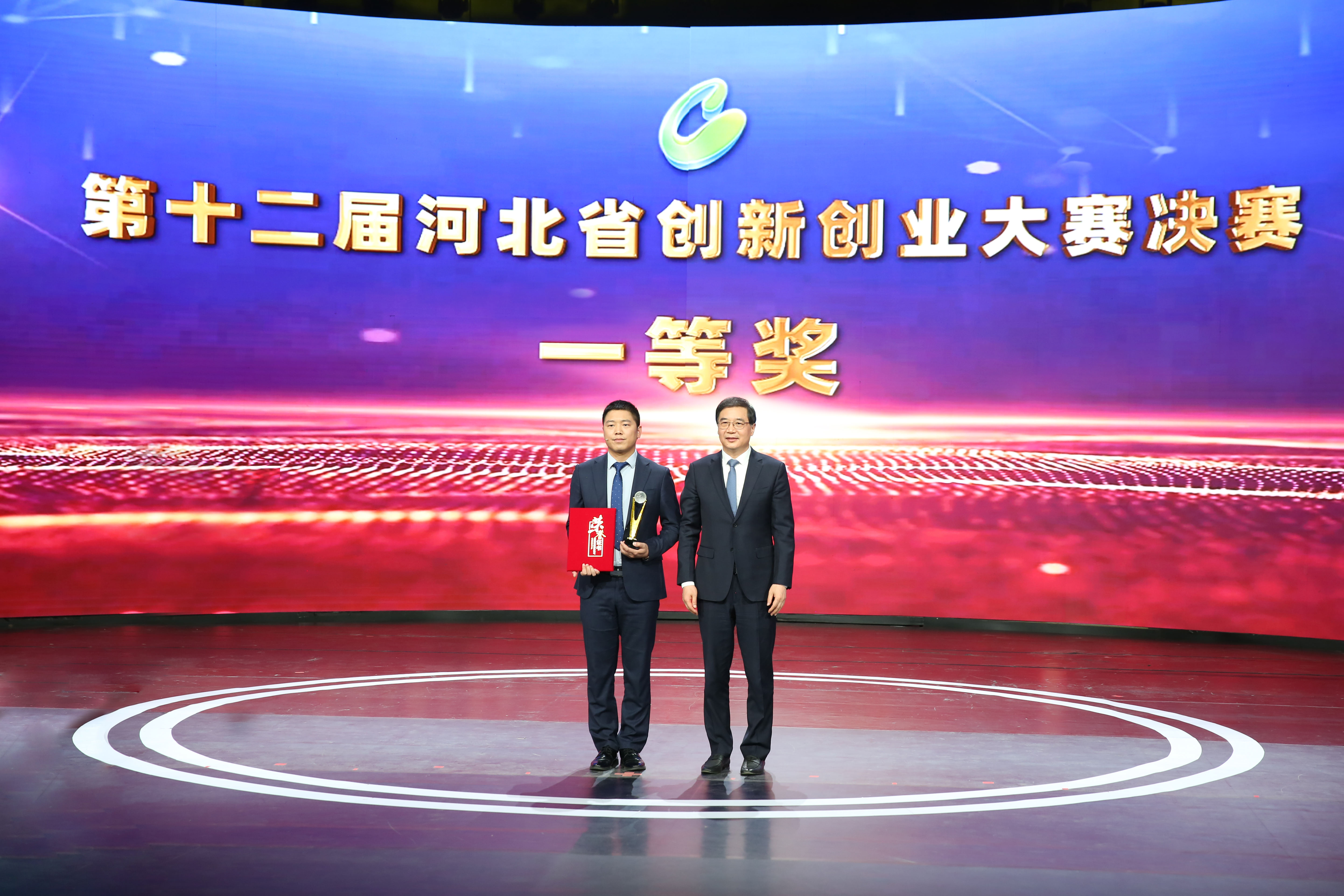 第十二屆河北省創新創業大賽決賽（企業組）在石家莊成功舉辦